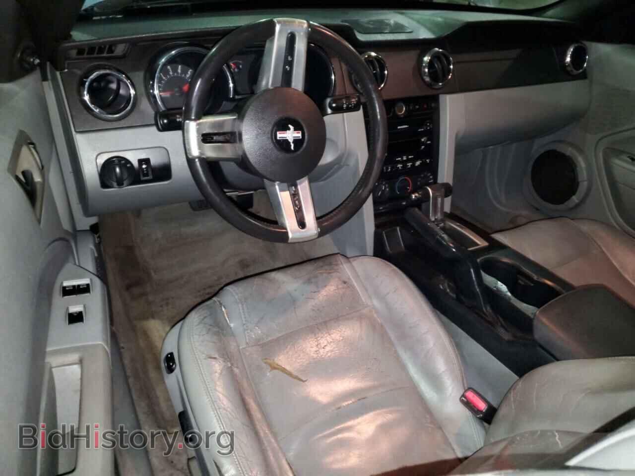 2007 FORD ALL Models - VIN: 1ZVFT84N775333523 - Photo 8