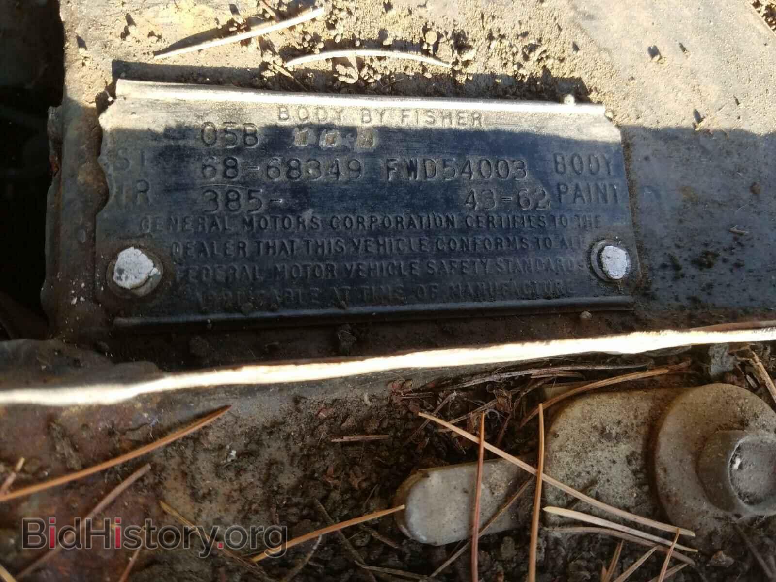 1968 CADILLAC DEVILLE - VIN: B8273274 - Фото 10