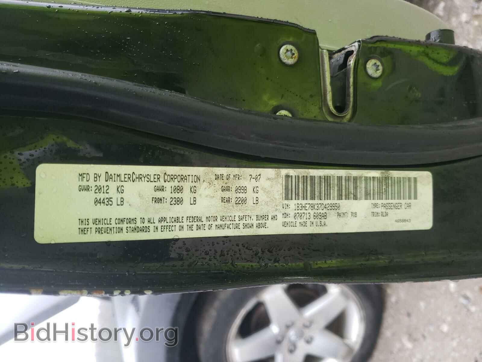 2007 DODGE CALIBER - VIN: 1B3HE78K37D429950 - Фото 10
