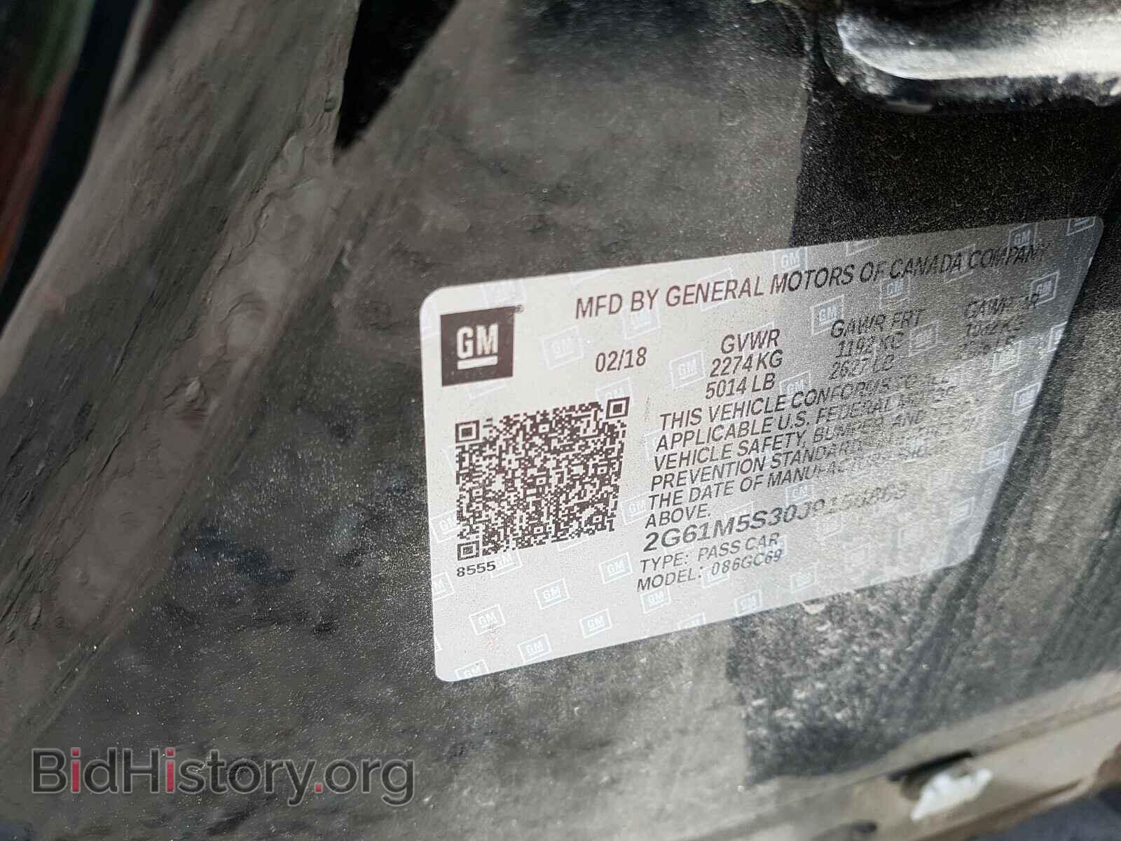 2018 CADILLAC XTS - VIN: 2G61M5S30J9156868 - Фото 10