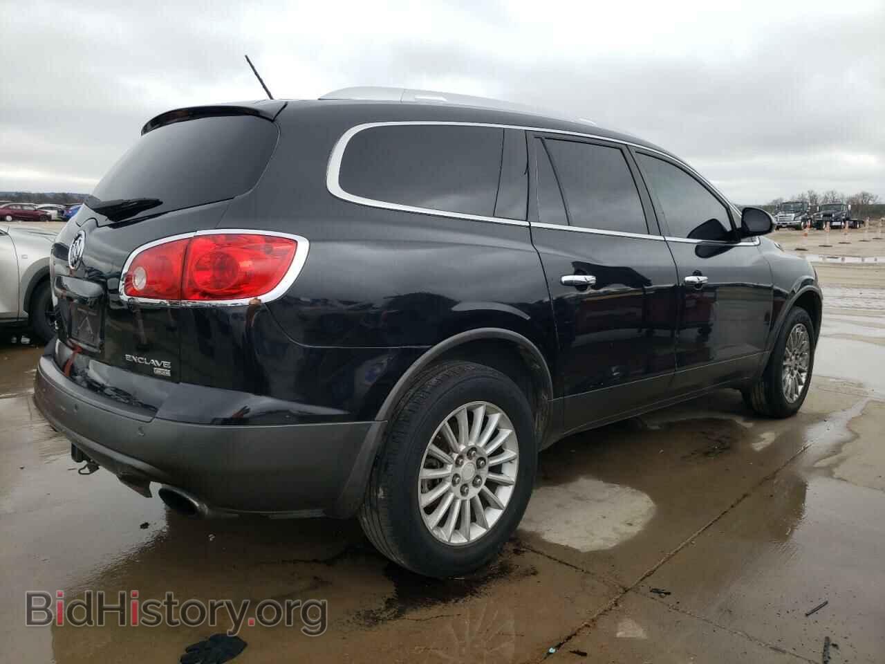 2012 BUICK ENCLAVE - VIN: 5GAKRCED2CJ234541 - Photo 3