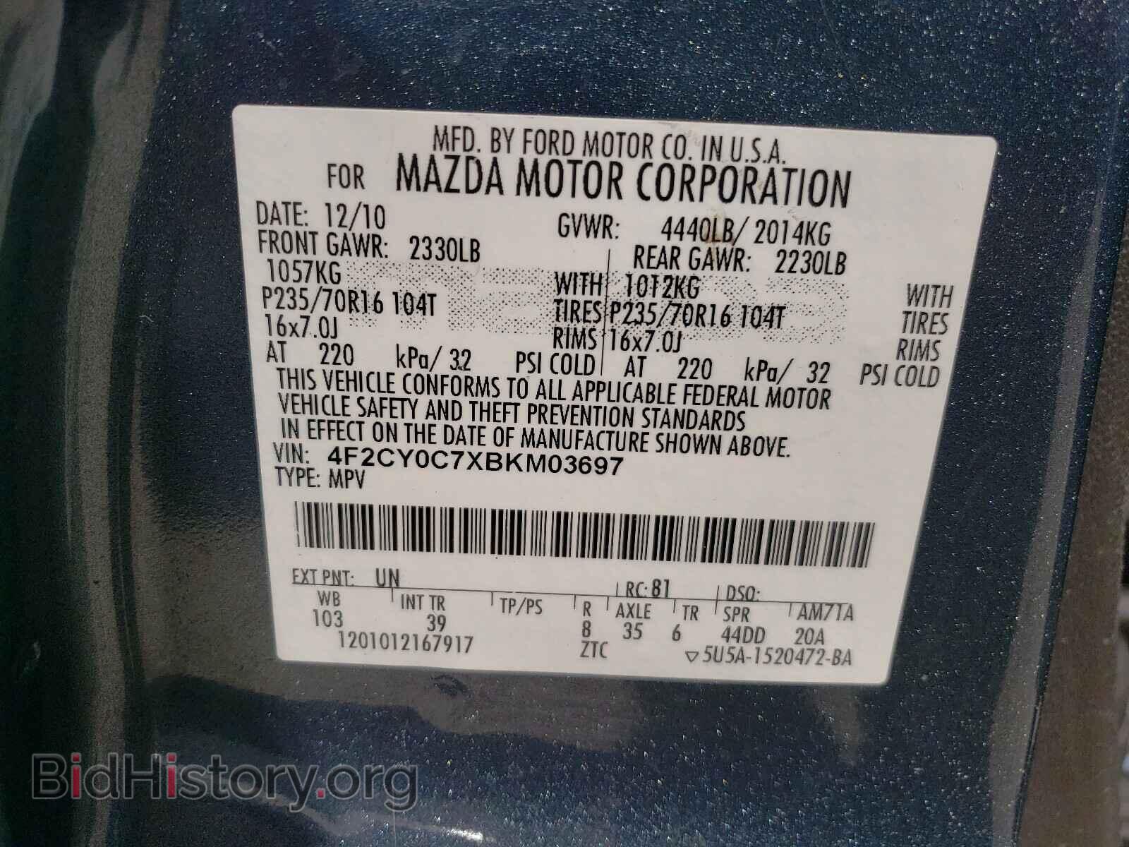 2011 MAZDA TRIBUTE - VIN: 4F2CY0C7XBKM03697 - Фото 10