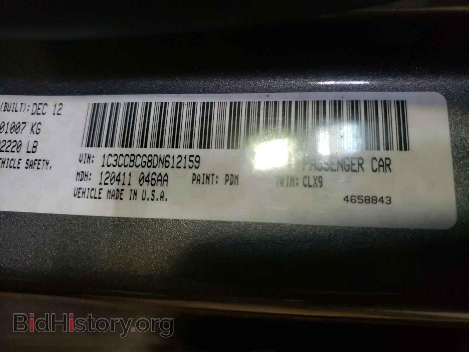 2013 CHRYSLER 200 - VIN: 1C3CCBCG8DN612159 - Фото 10