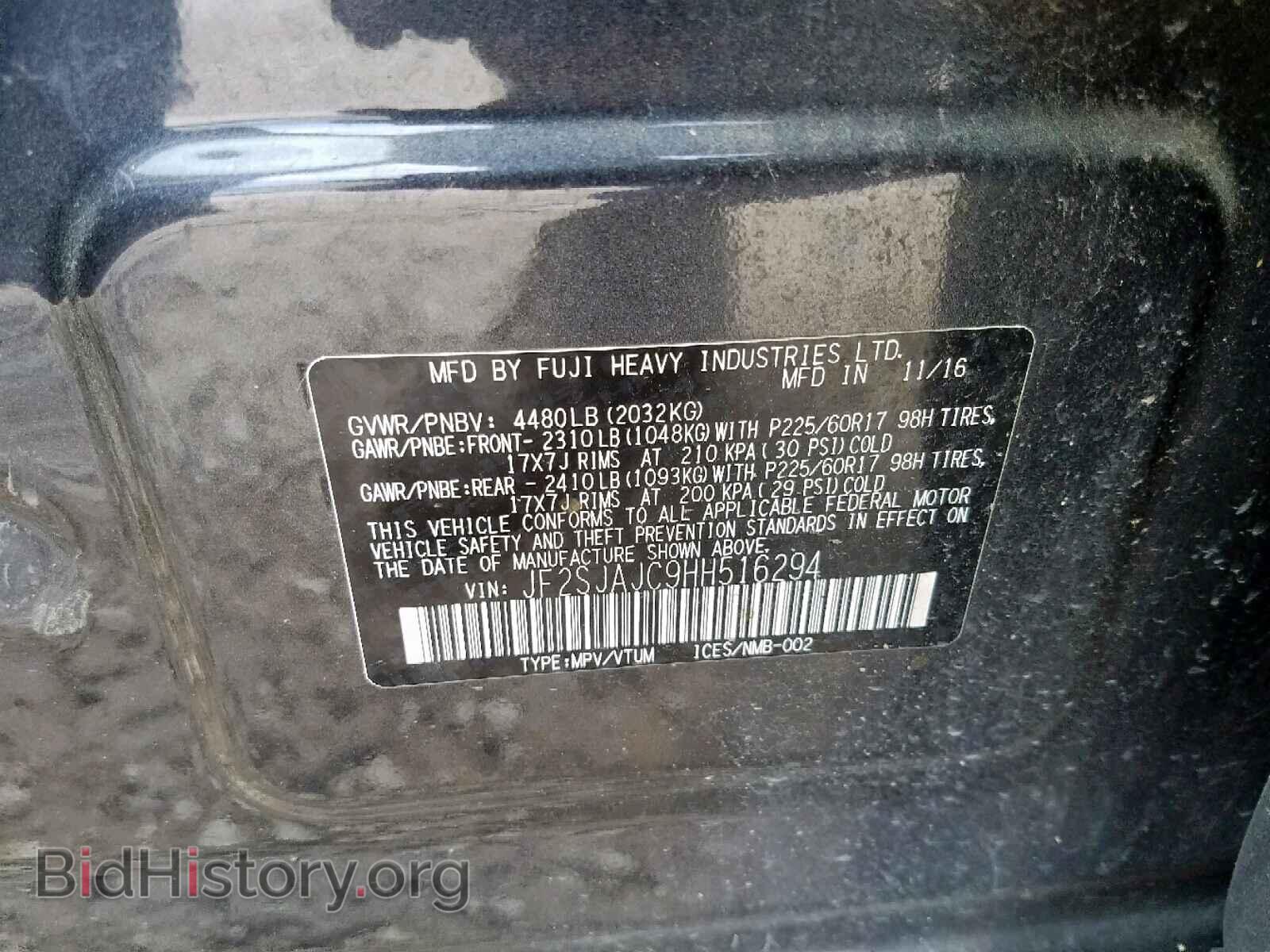 2017 SUBARU FORESTER - VIN: JF2SJAJC9HH516294 - Photo 10
