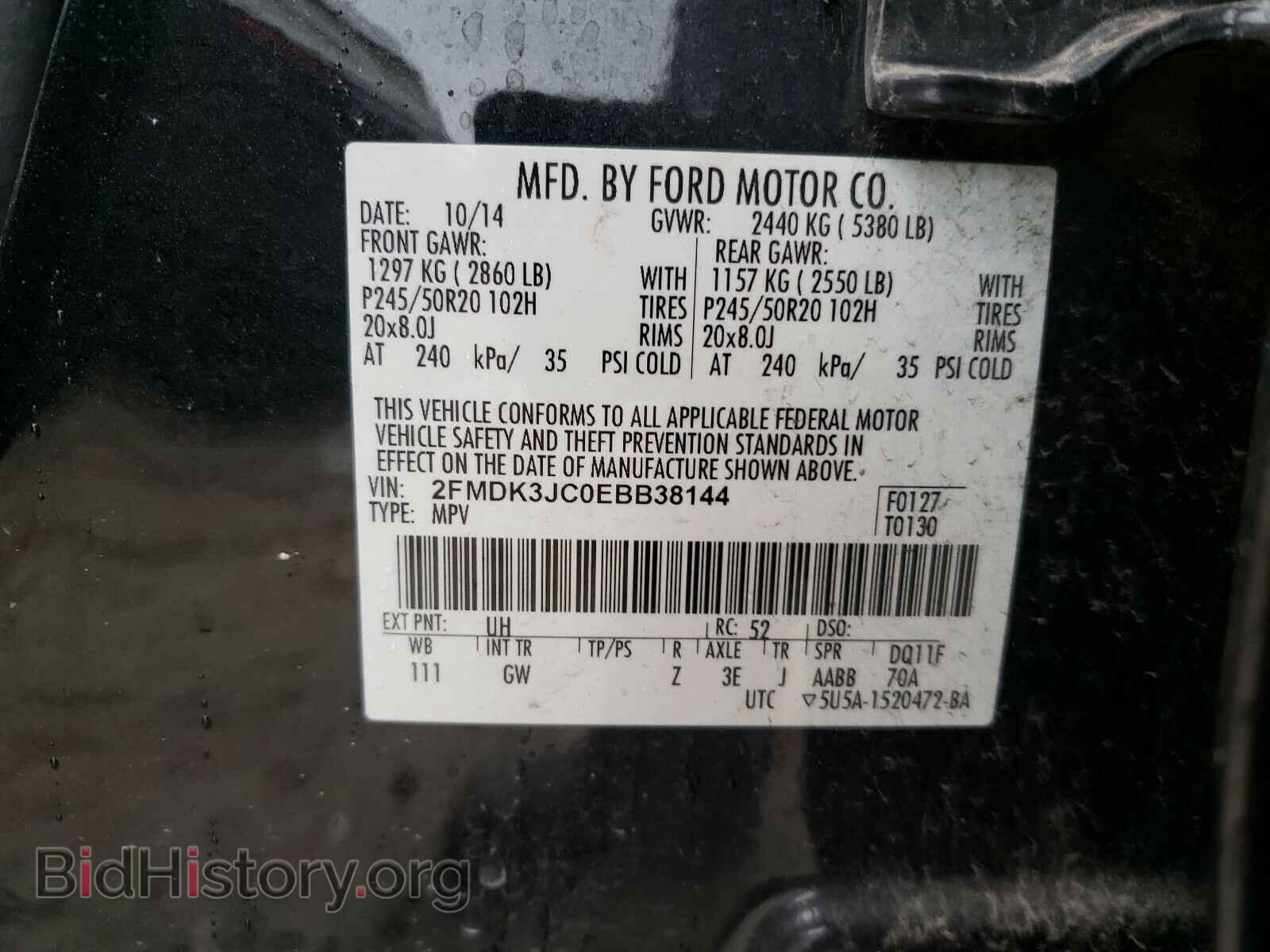 2014 FORD EDGE - VIN: 2FMDK3JC0EBB38144 - Фото 10