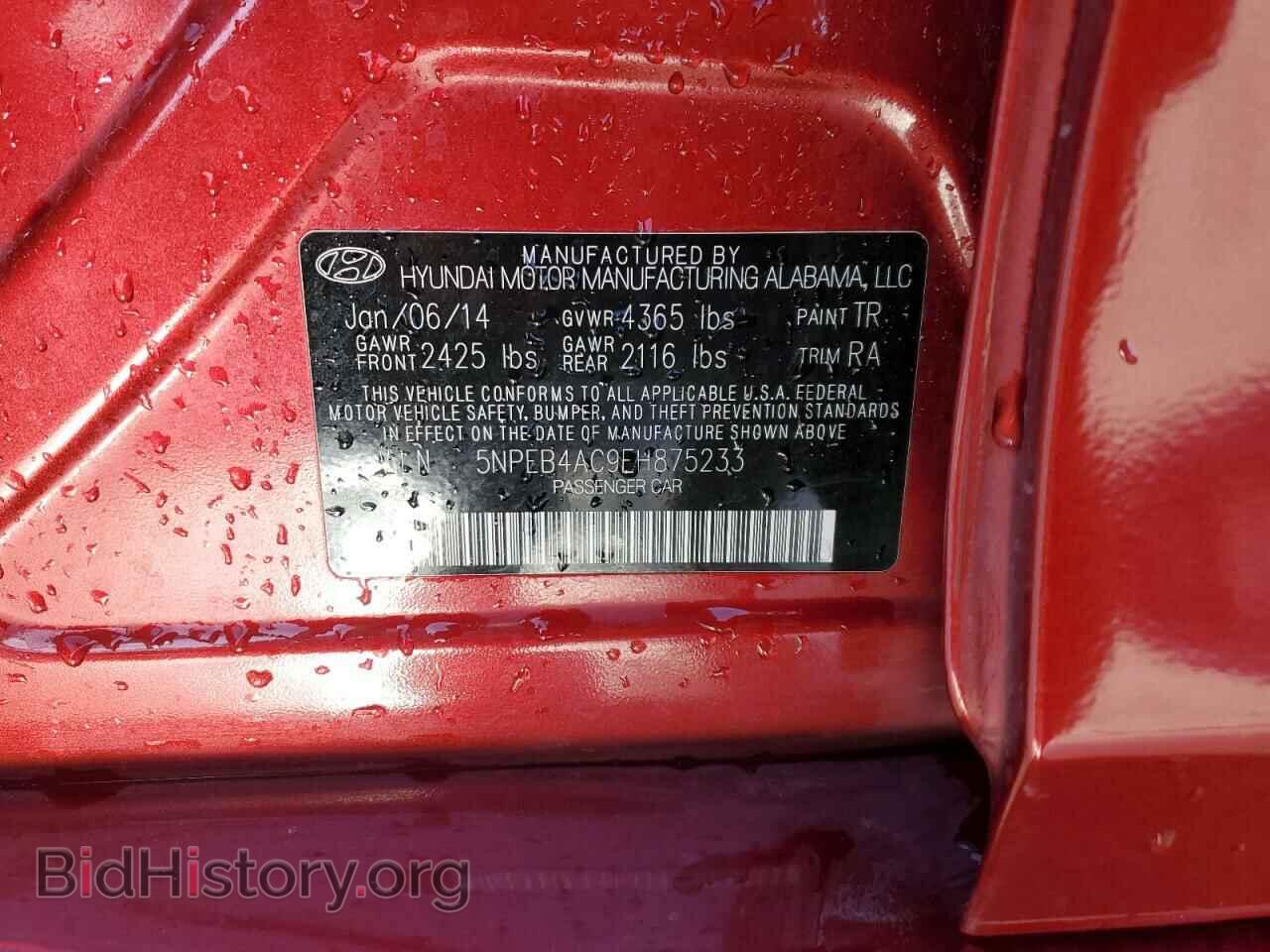 2014 HYUNDAI SONATA - VIN: 5NPEB4AC9EH875233 - Фото 13