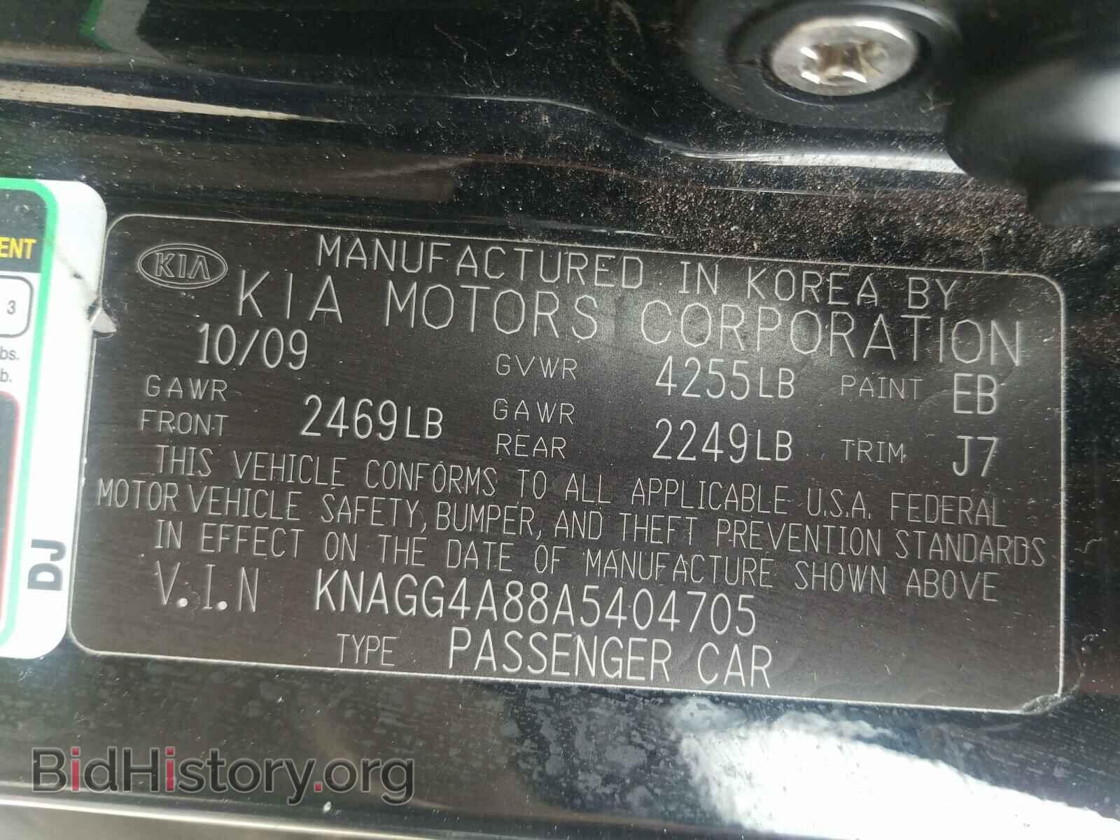 2010 KIA OPTIMA - VIN: KNAGG4A88A5404705 - Фото 10