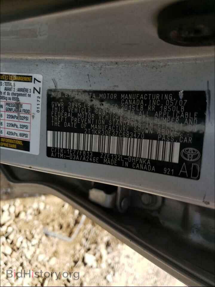 2007 TOYOTA COROLLA - VIN: 2T1KR30E37C683470 - Фото 10