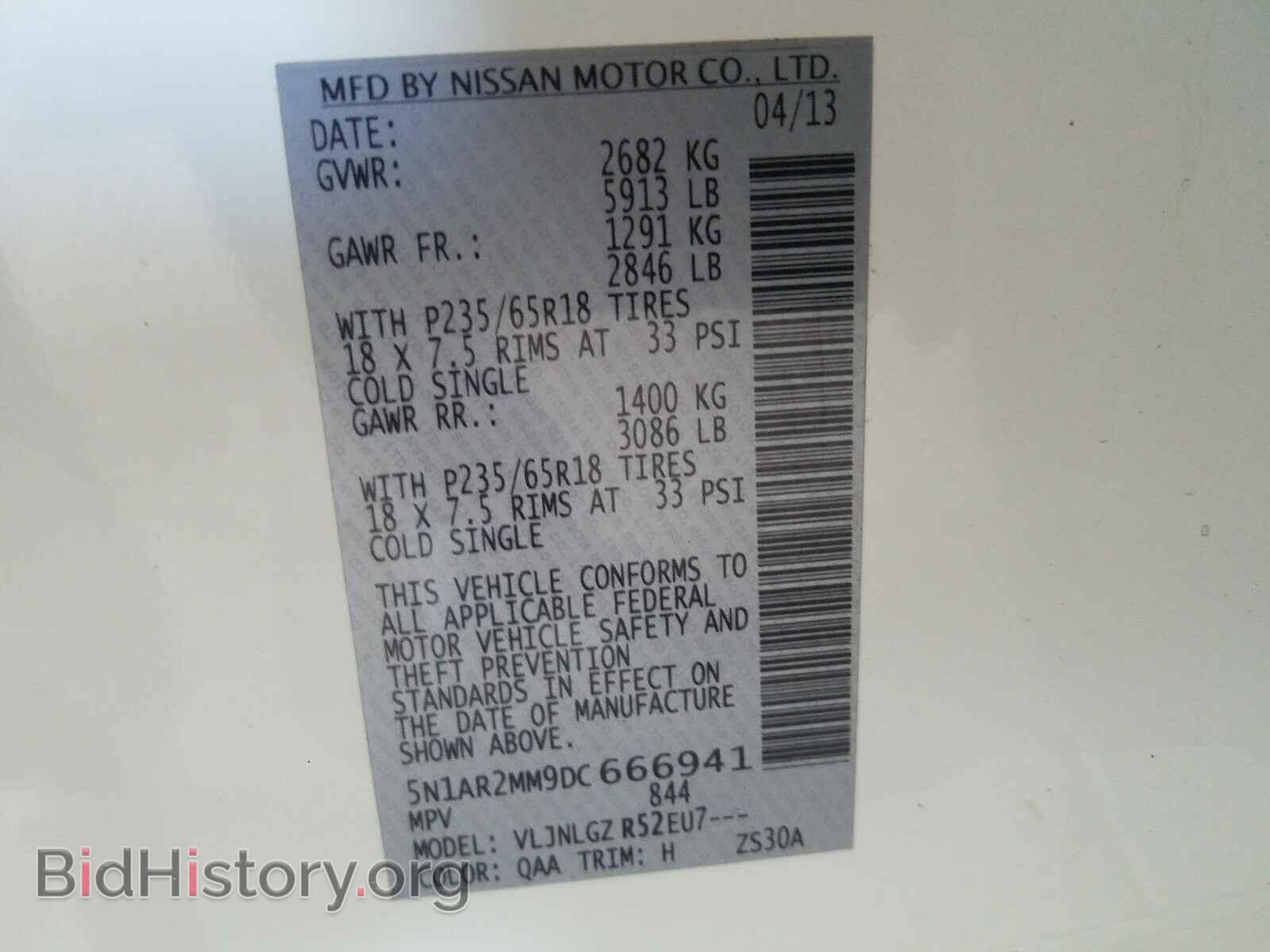 2013 NISSAN PATHFINDER - VIN: 5N1AR2MM9DC666941 - Фото 10