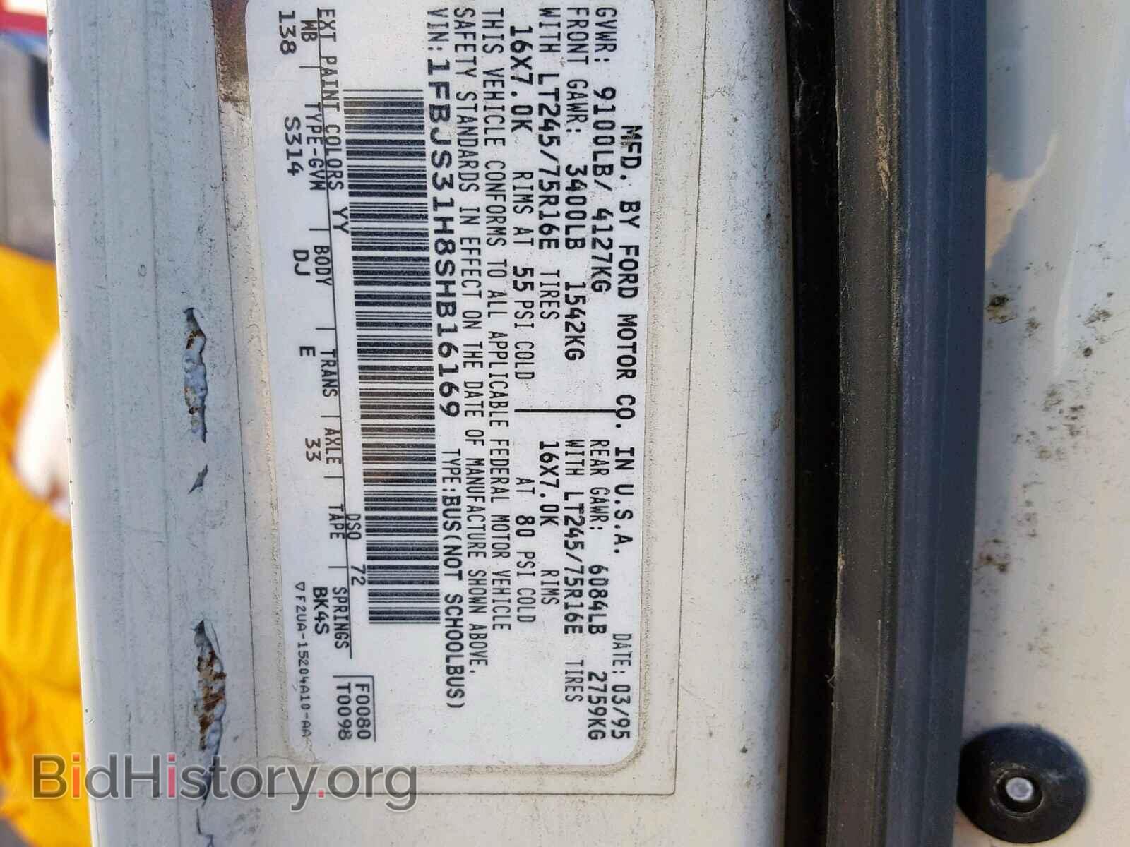 1995 FORD ECONOLINE - VIN: 1FBJS31H8SHB16169 - Photo 10