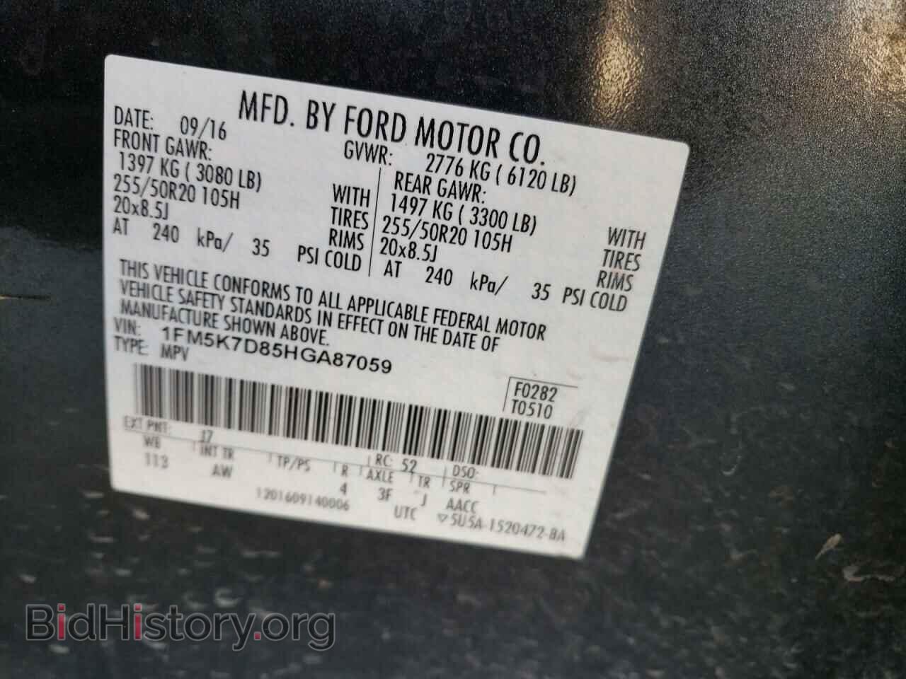 2017 FORD EXPLORER - VIN: 1FM5K7D85HGA87059 - Фото 13