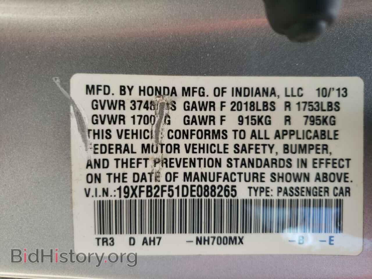 2013 HONDA CIVIC - VIN: 19XFB2F51DE088265 - Фото 10