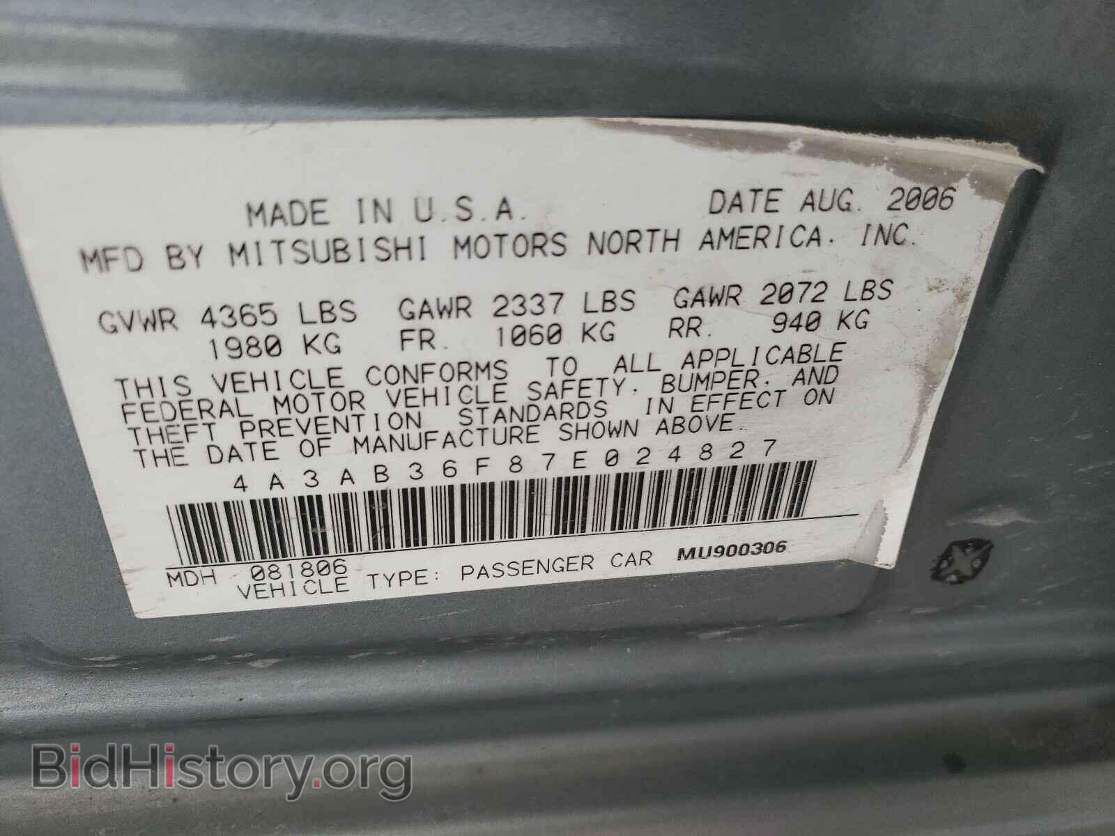 2007 MITSUBISHI GALANT - VIN: 4A3AB36F87E024827 - Фото 10