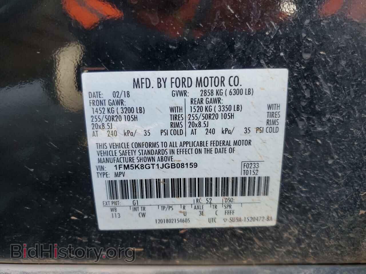 2018 FORD EXPLORER - VIN: 1FM5K8GT1JGB08159 - Photo 13