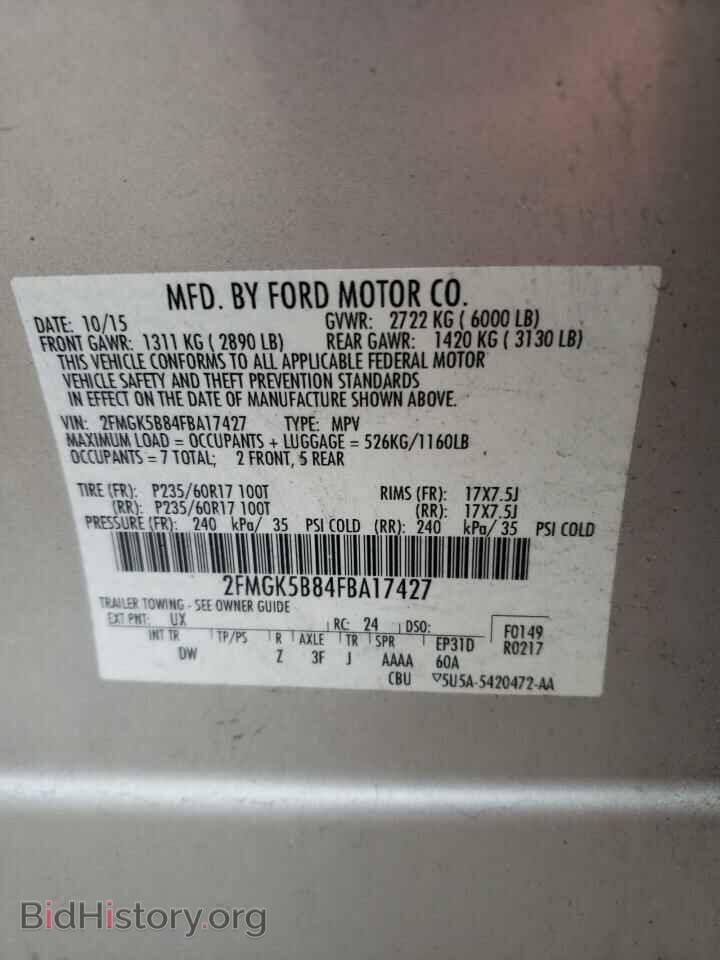 2015 FORD FLEX - VIN: 2FMGK5B84FBA17427 - Photo 13