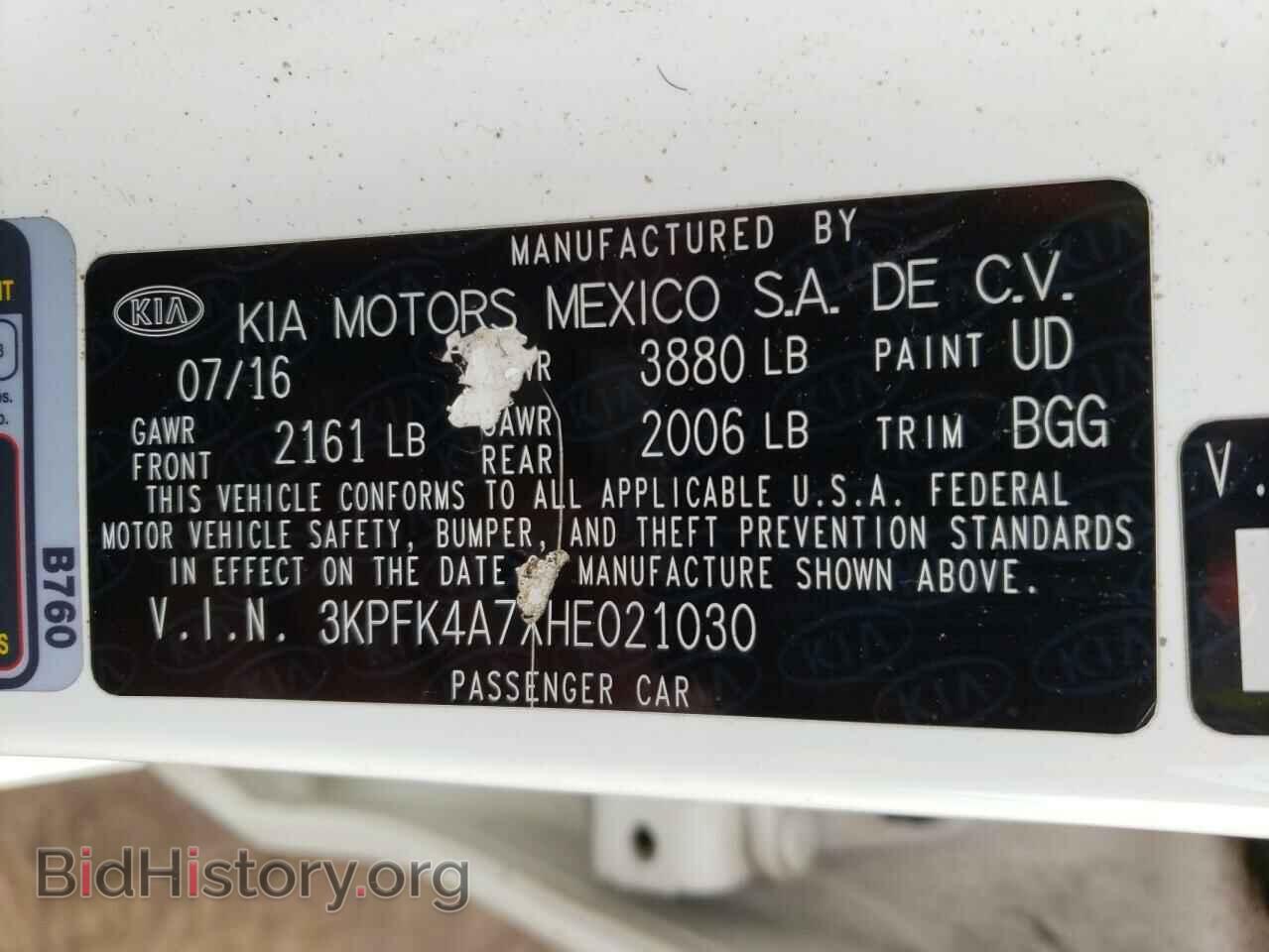 2017 KIA FORTE - VIN: 3KPFK4A7XHE021030 - Фото 12