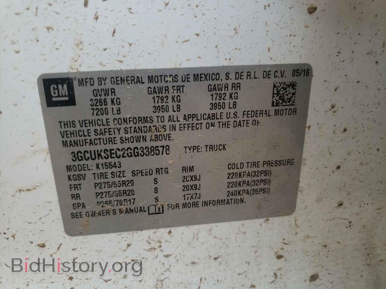 2016 CHEVROLET SILVERADO - VIN: 3GCUKSEC2GG338578 - Фото 10