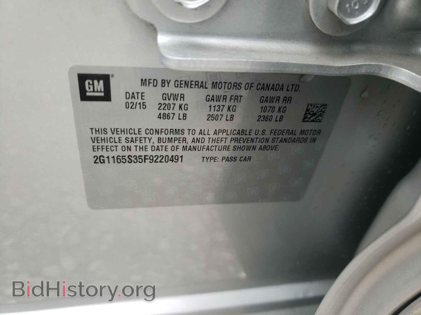 2015 CHEVROLET IMPALA - VIN: 2G1165S35F9220491 - Фото 10