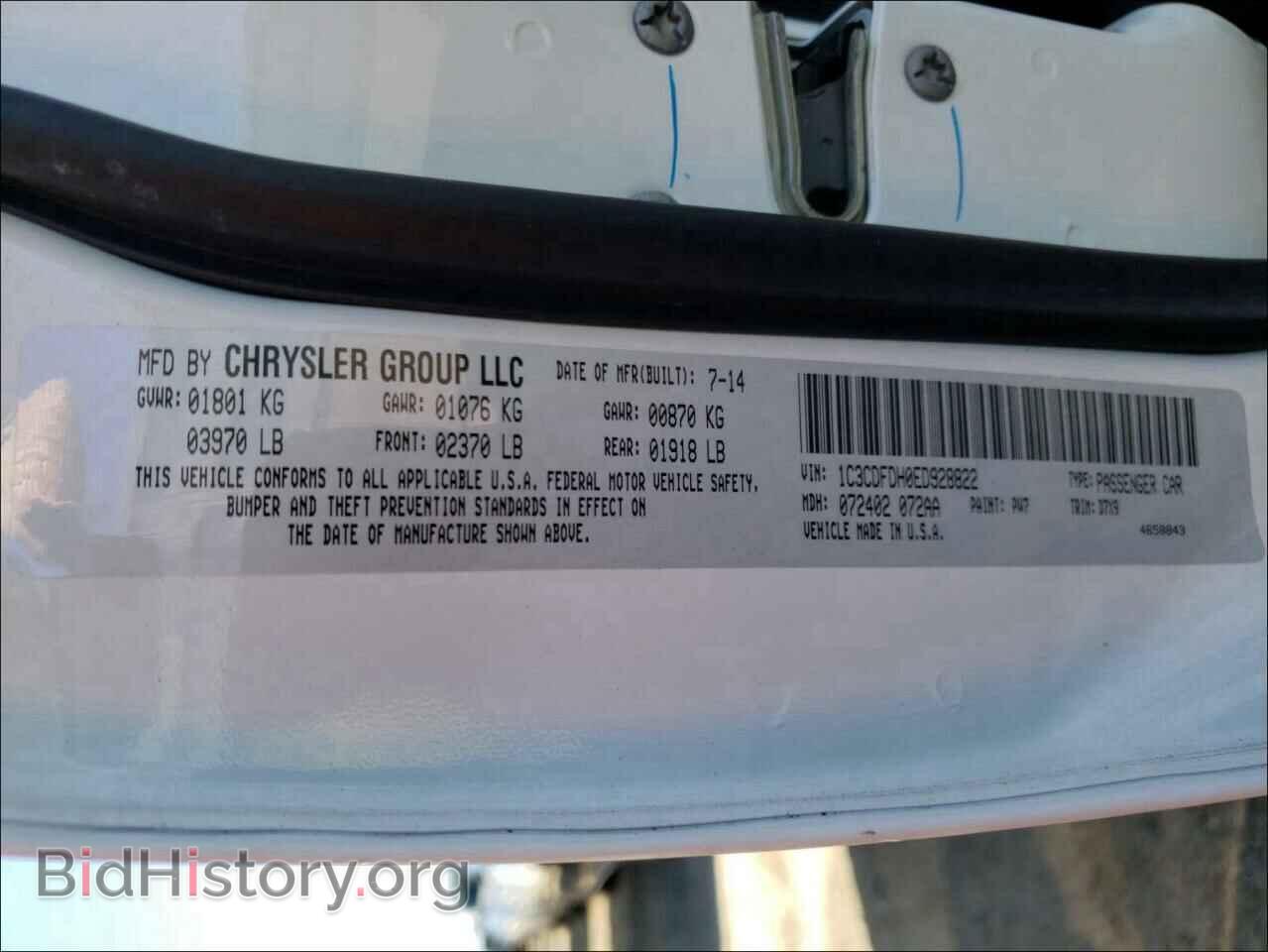 2014 DODGE DART - VIN: 1C3CDFDH0ED928822 - Фото 10