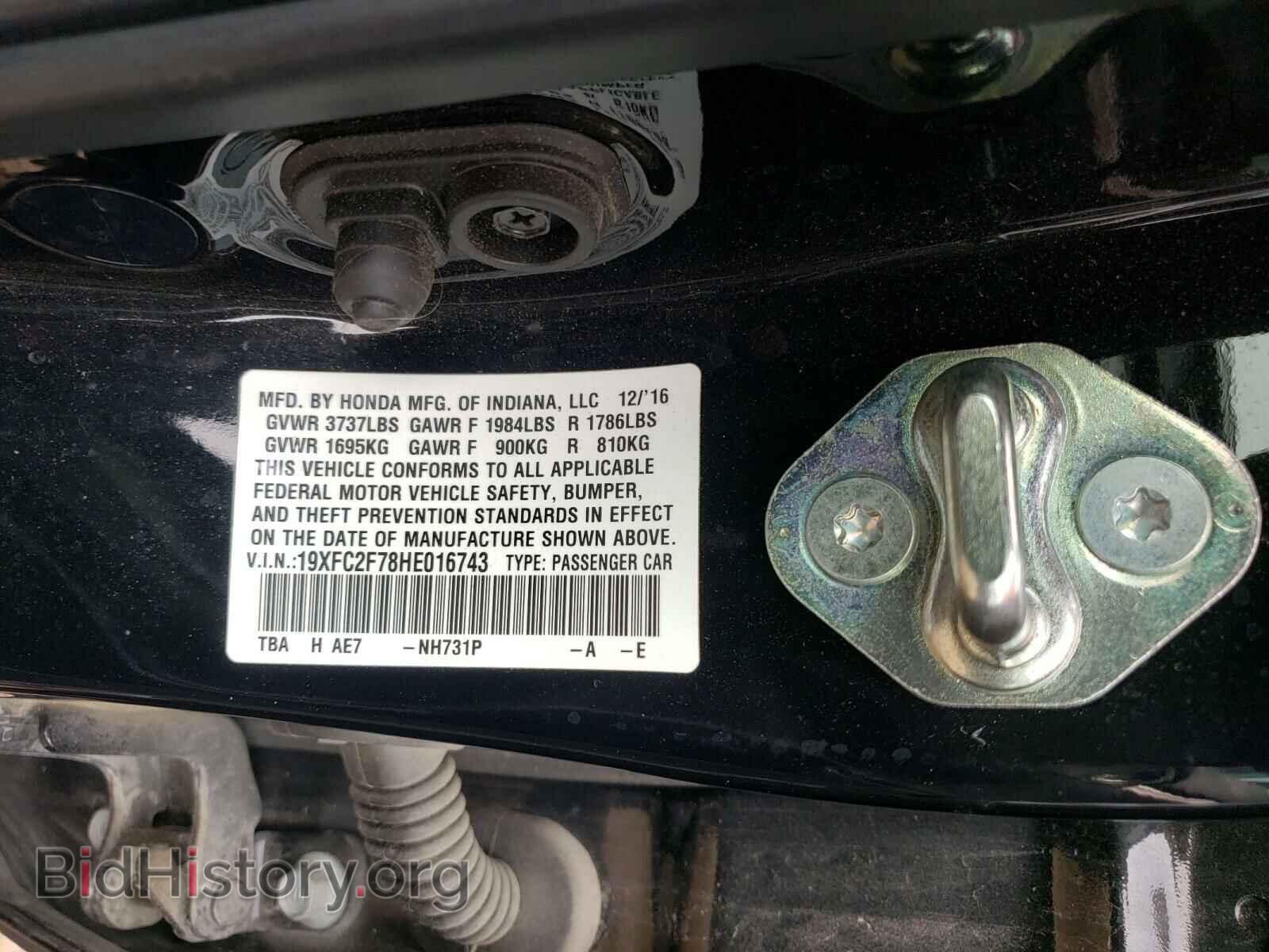 2017 HONDA CIVIC - VIN: 19XFC2F78HE016743 - Фото 10