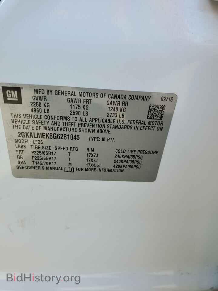 2016 GMC TERRAIN - VIN: 2GKALMEK6G6281045 - Фото 13