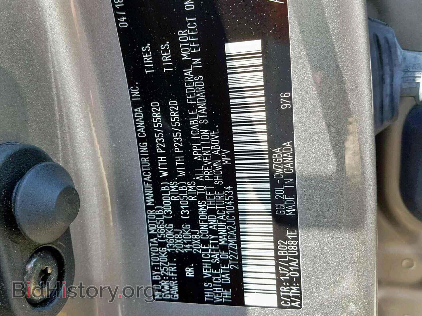2018 LEXUS RX 350 - VIN: 2T2ZZMCA2JC104534 - Фото 10