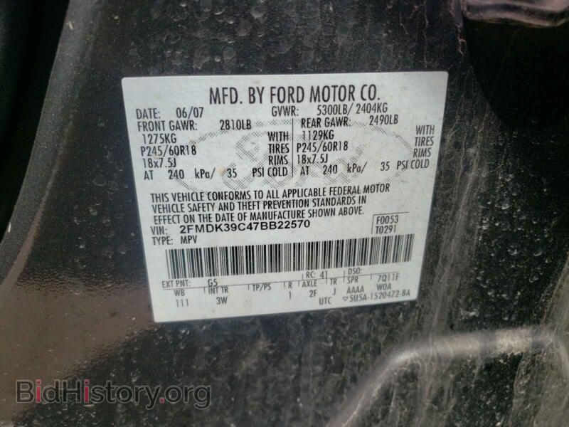 2007 Ford EDGE (VIN 2FMDK39C47BB22570) — photo 10 of 10