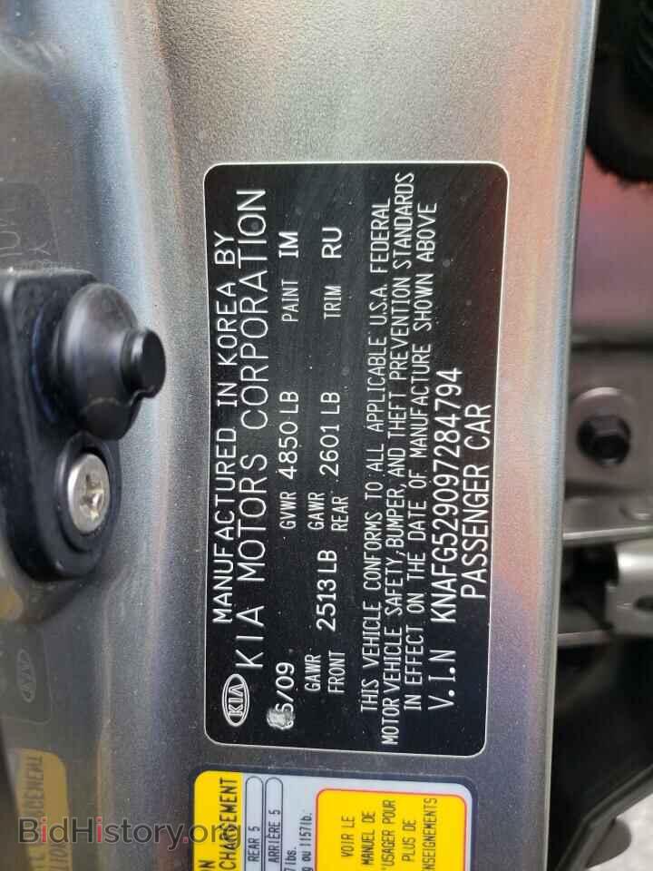 2009 KIA RONDO - VIN: KNAFG529097284794 - Фото 12