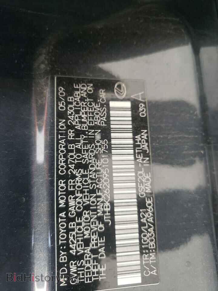 2009 LEXUS IS - VIN: JTHBK262095101755 - Фото 10