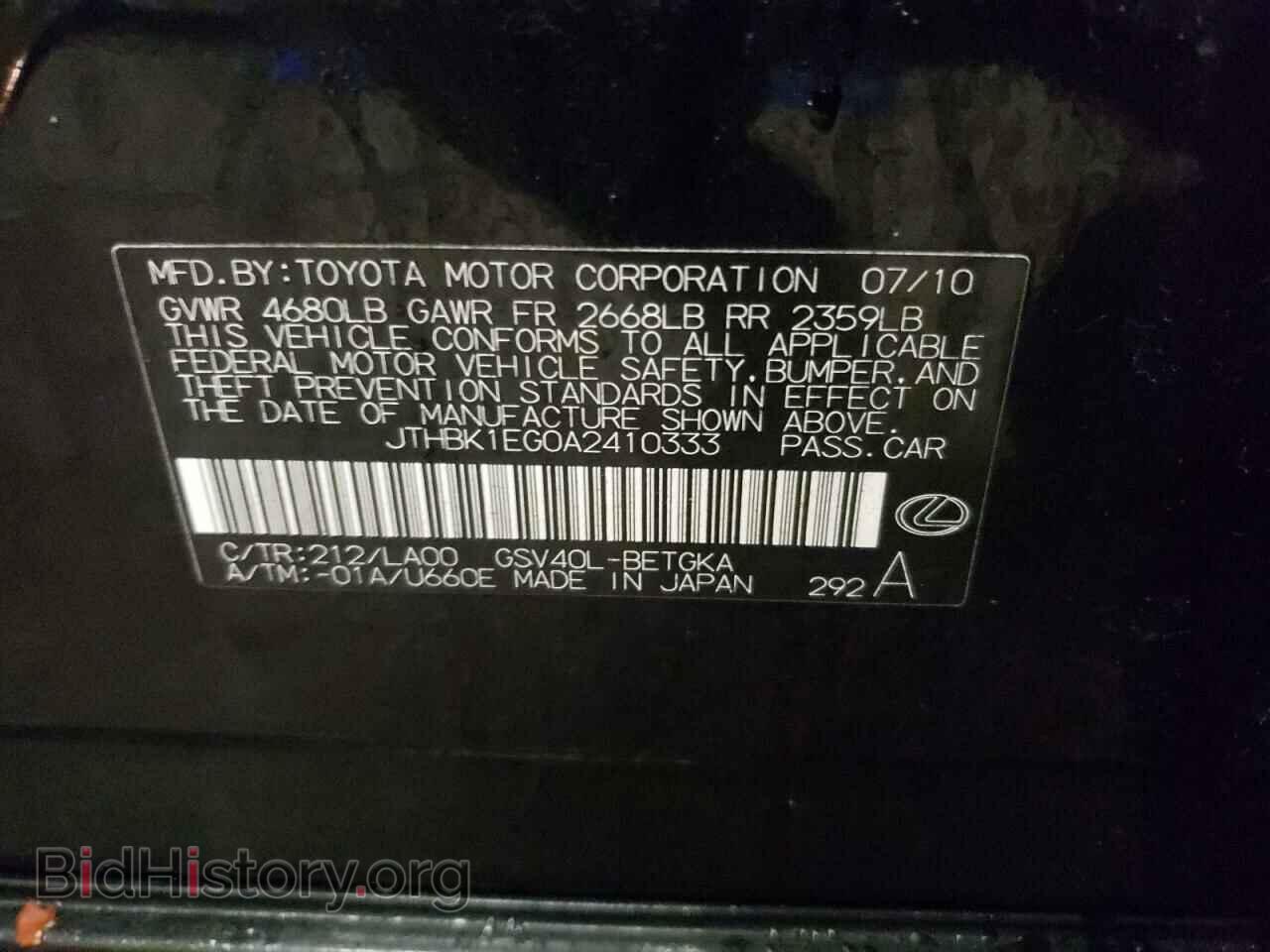 2010 LEXUS ES350 - VIN: JTHBK1EG0A2410333 - Фото 10