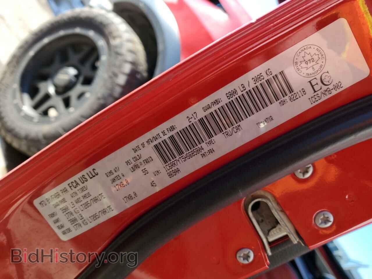 2017 RAM 1500 - VIN: 1C6RR7YT5HS685804 - Фото 12