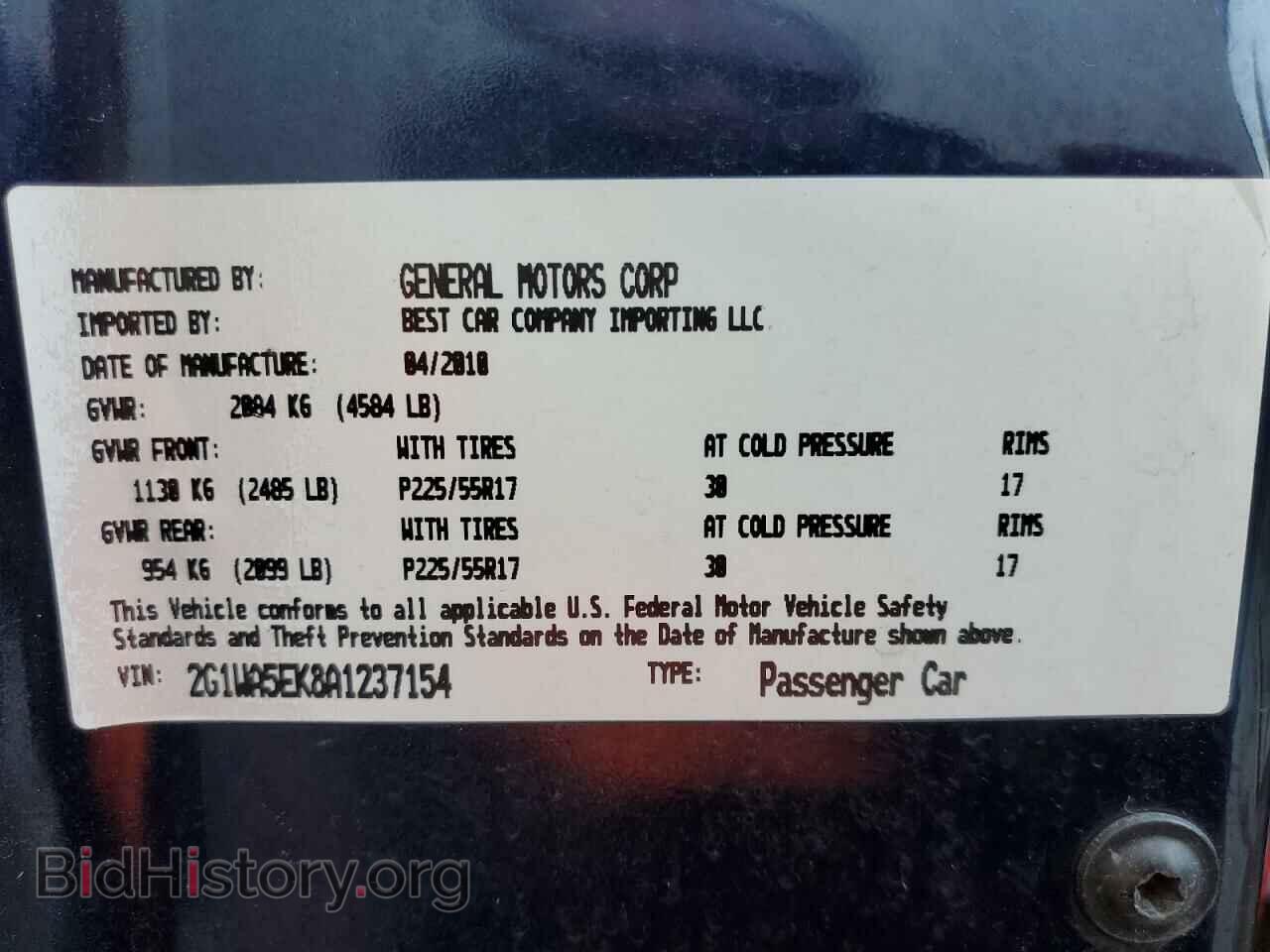 2010 CHEVROLET IMPALA - VIN: 2G1WA5EK8A1237154 - Фото 12