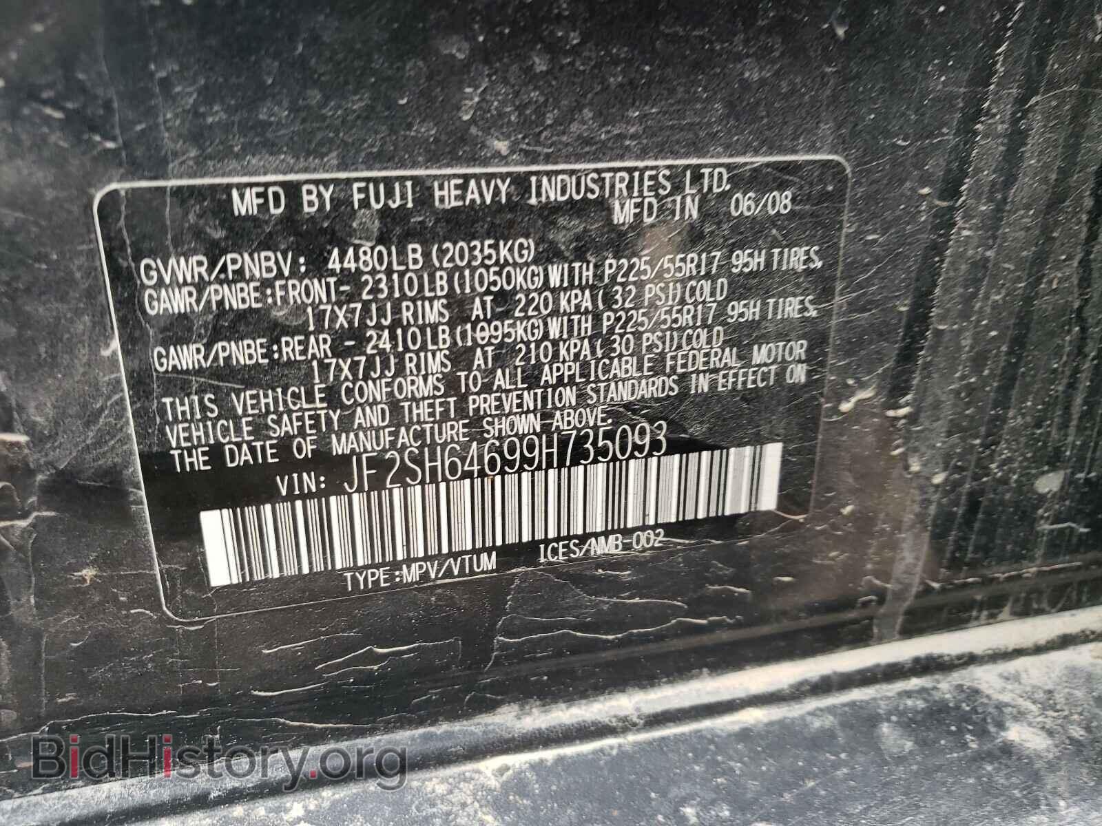 2009 SUBARU FORESTER - VIN: JF2SH64699H735093 - Фото 10