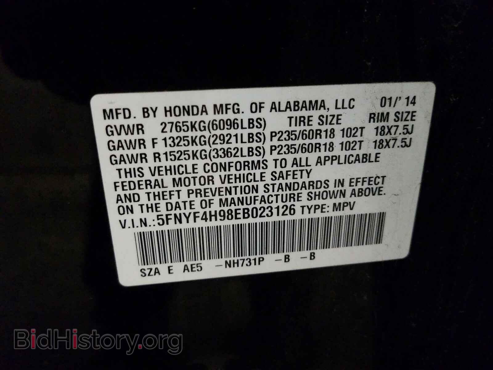 2014 HONDA PILOT - VIN: 5FNYF4H98EB023126 - Фото 10