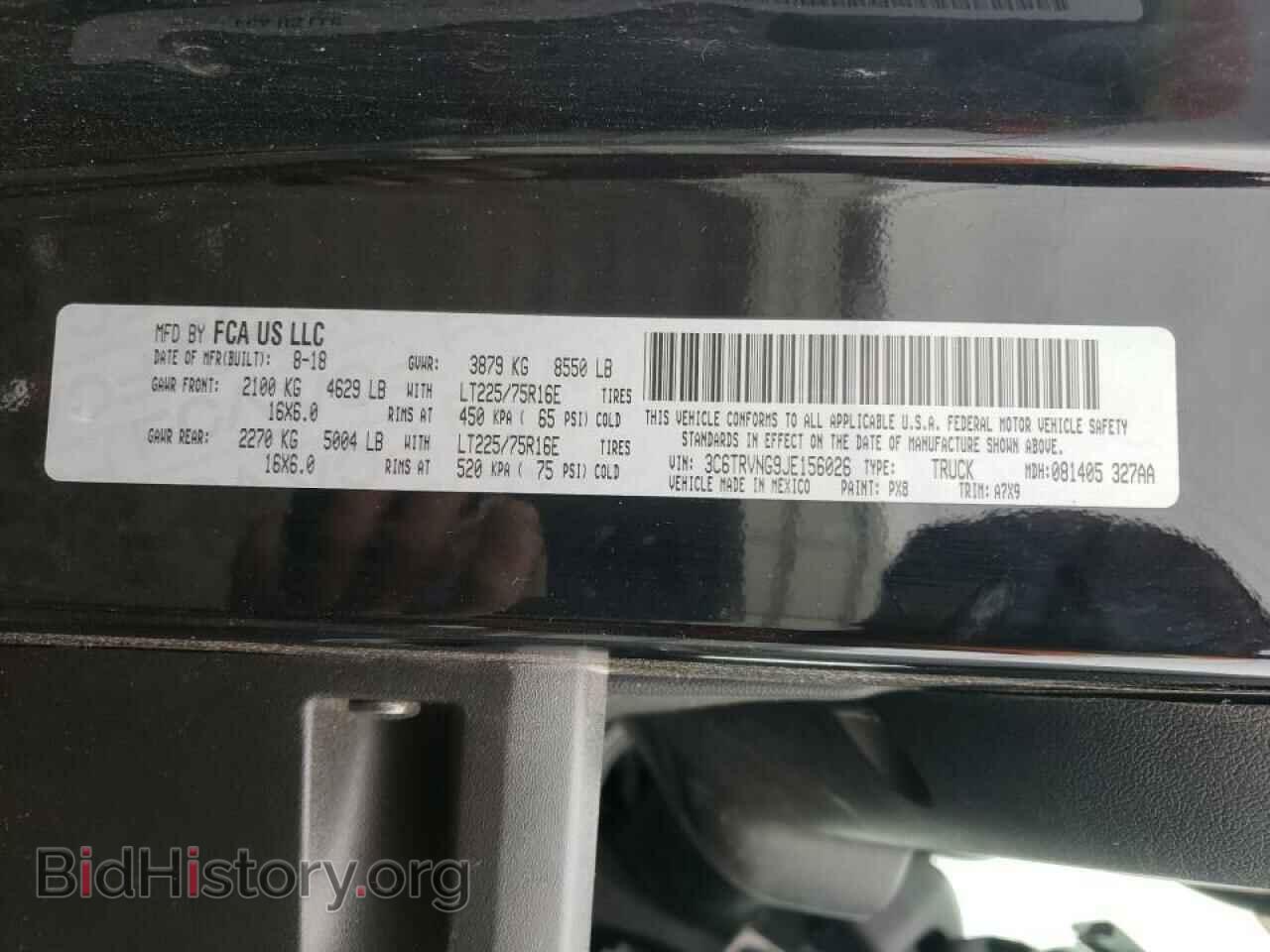 2018 RAM PROMASTER - VIN: 3C6TRVNG9JE156026 - Фото 10