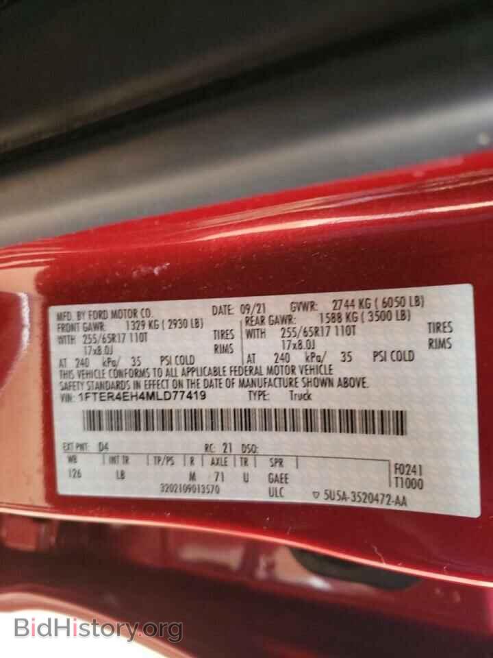 2021 FORD RANGER - VIN: 1FTER4EH4MLD77419 - Фото 10