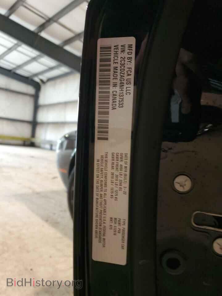2022 DODGE CHALLENGER - VIN: 2C3CDZAG4NH137533 - Фото 12