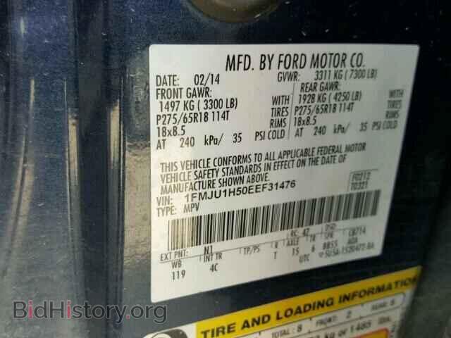 2014 FORD EXPEDITION - VIN: 1FMJU1H50EEF31476 - Фото 10