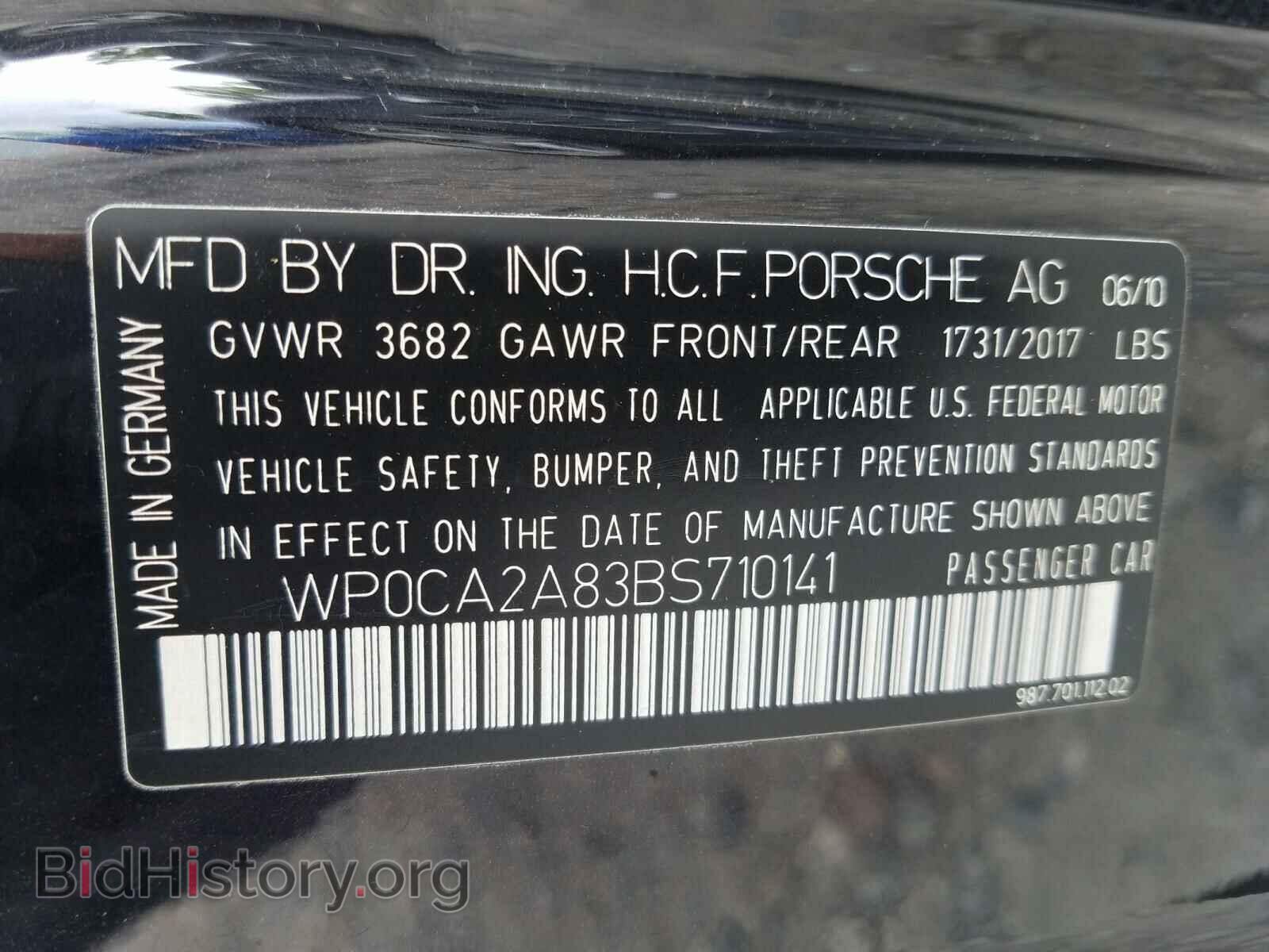 2011 PORSCHE BOXSTER - VIN: WP0CA2A83BS710141 - Фото 10