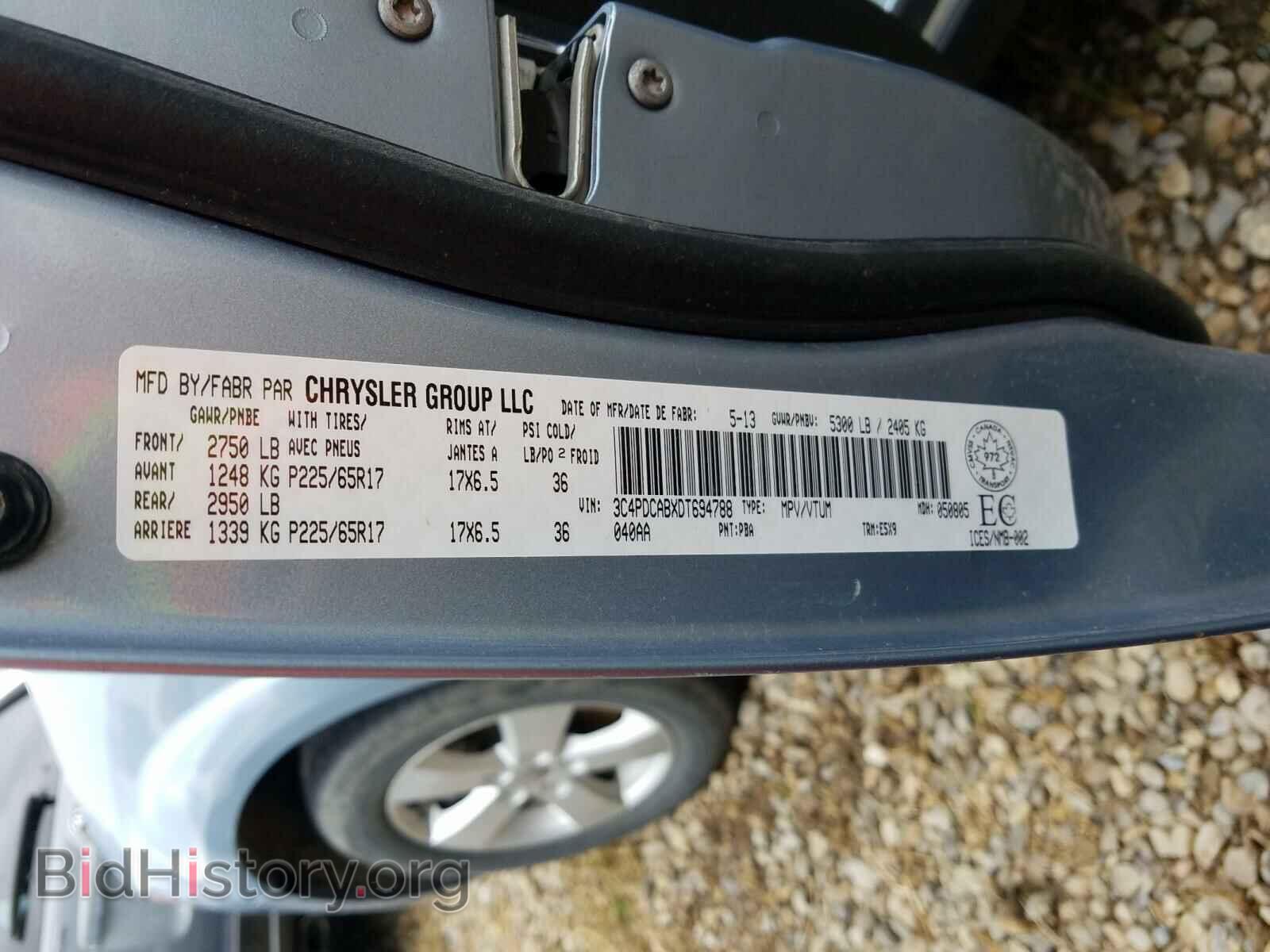 2013 DODGE JOURNEY - VIN: 3C4PDCABXDT694788 - Фото 10