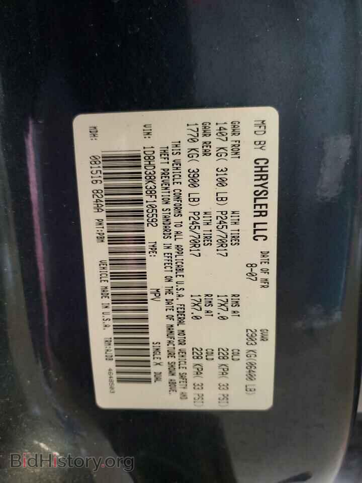 2008 DODGE DURANGO - VIN: 1D8HD38K38F105592 - Фото 13