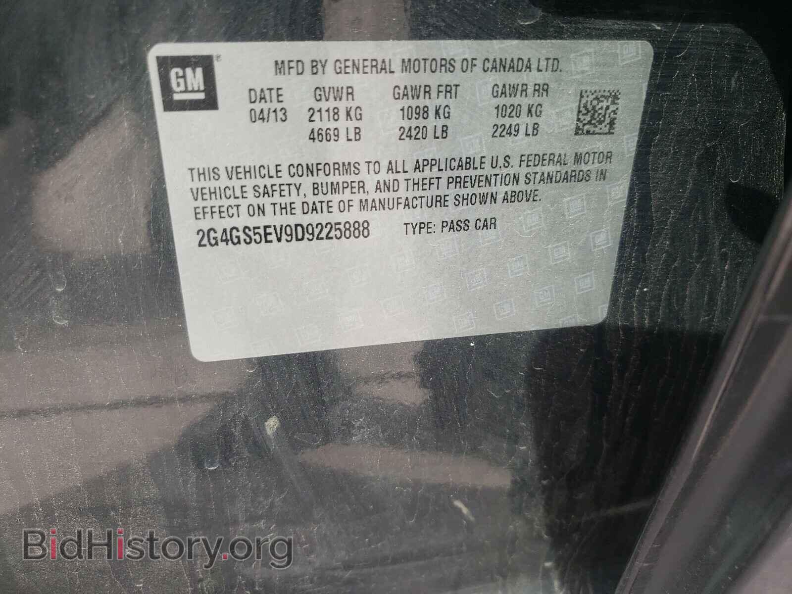 2013 BUICK REGAL - VIN: 2G4GS5EV9D9225888 - Фото 10