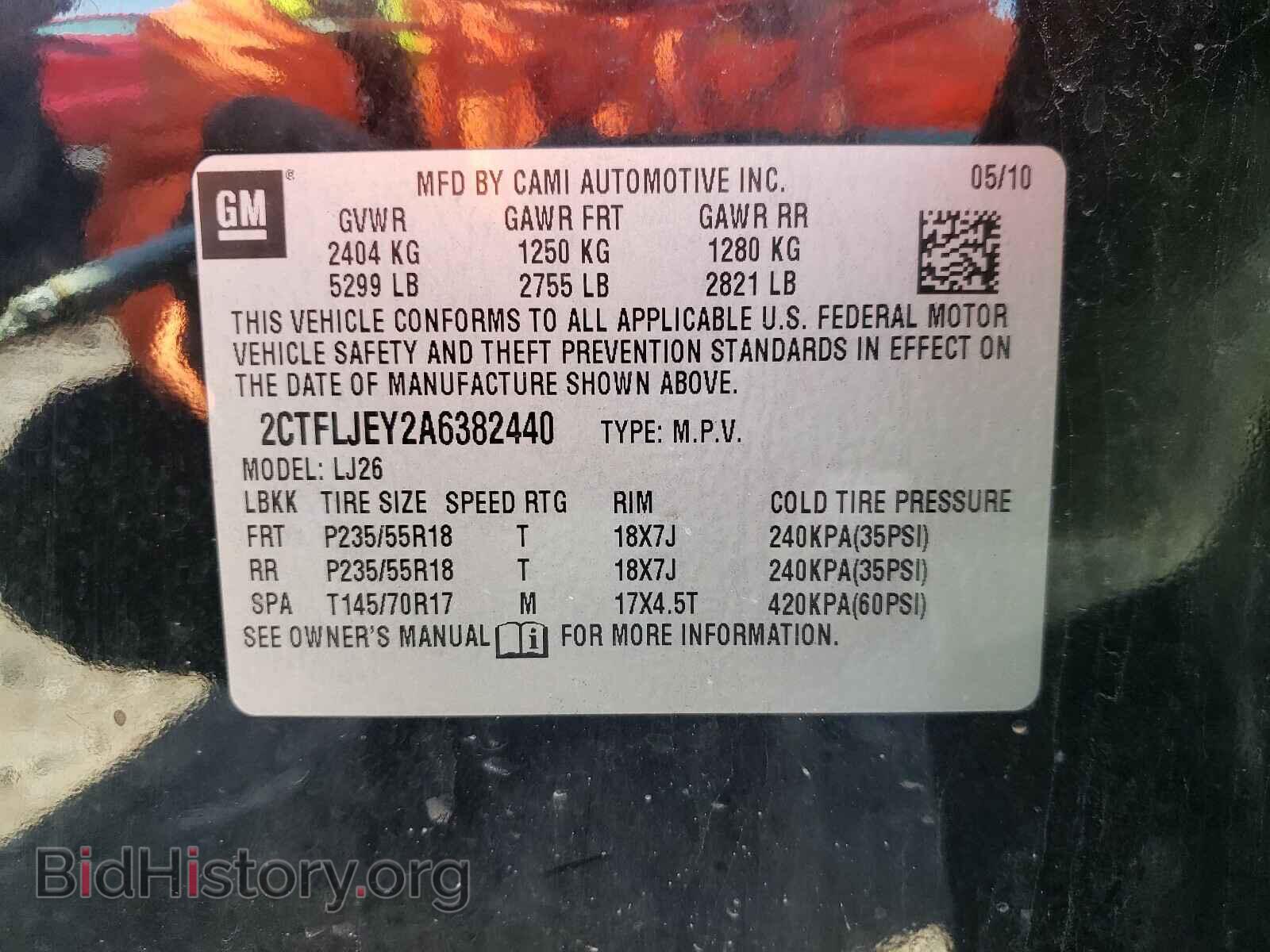 2010 GMC TERRAIN - VIN: 2CTFLJEY2A6382440 - Фото 10