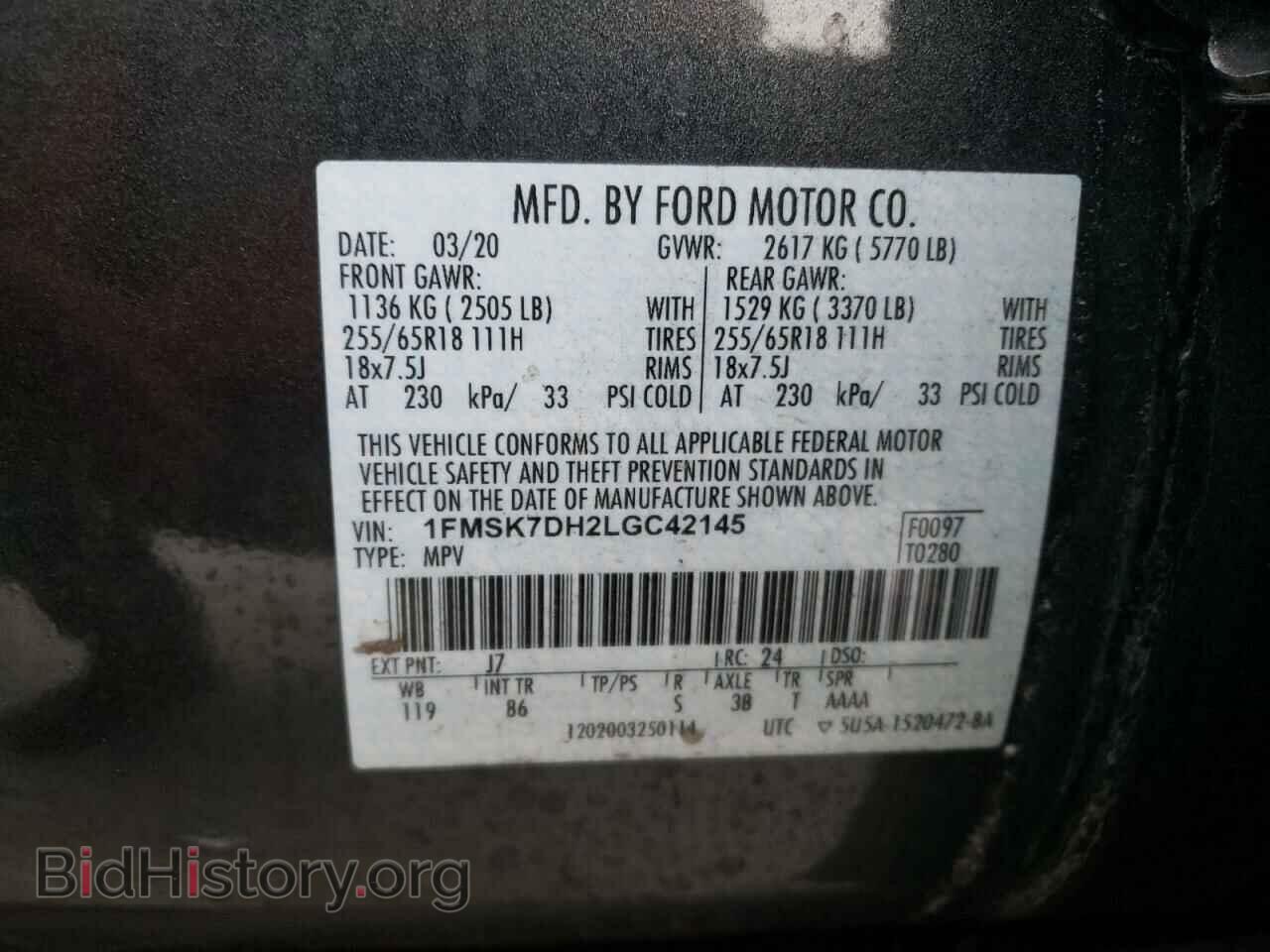 2020 FORD EXPLORER - VIN: 1FMSK7DH2LGC42145 - Фото 10