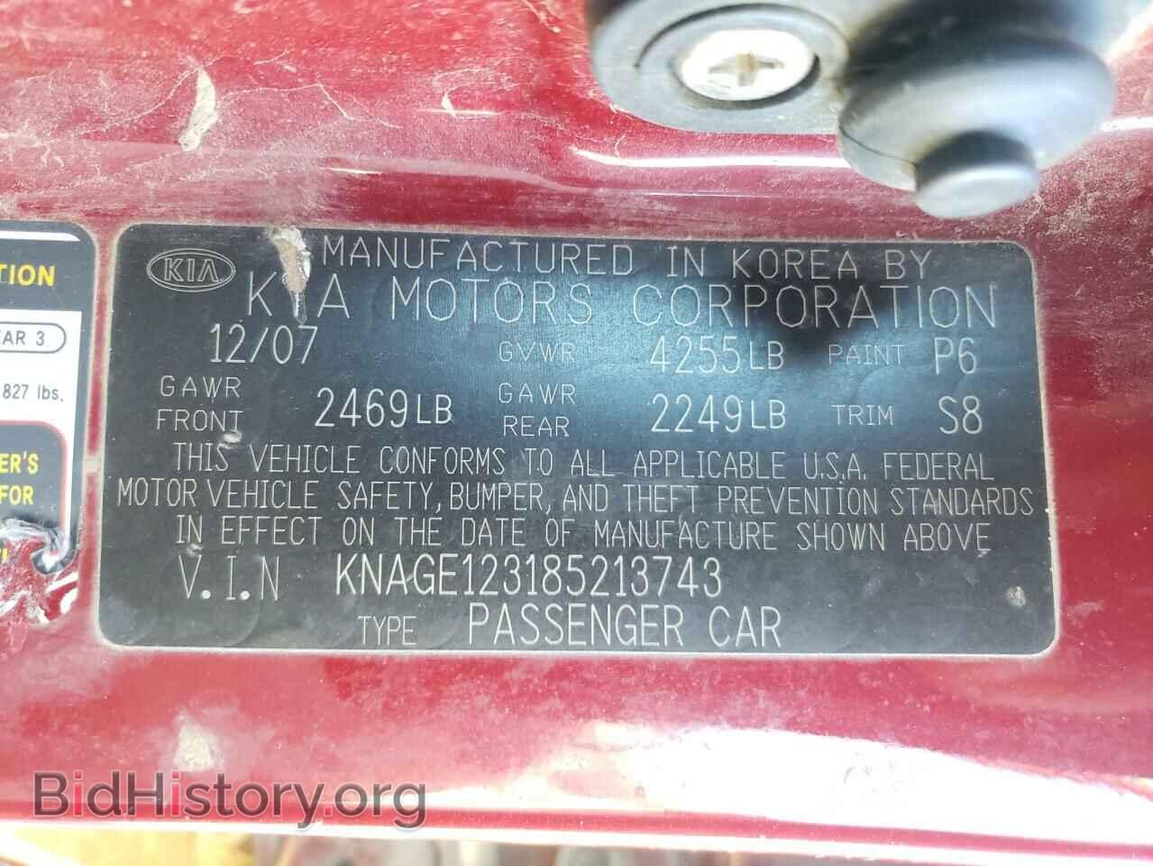 2008 KIA OPTIMA - VIN: KNAGE123185213743 - Фото 10
