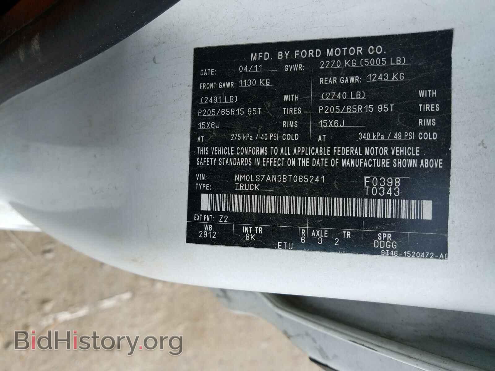 2011 FORD TRANSIT CO - VIN: NM0LS7AN3BT065241 - Фото 10