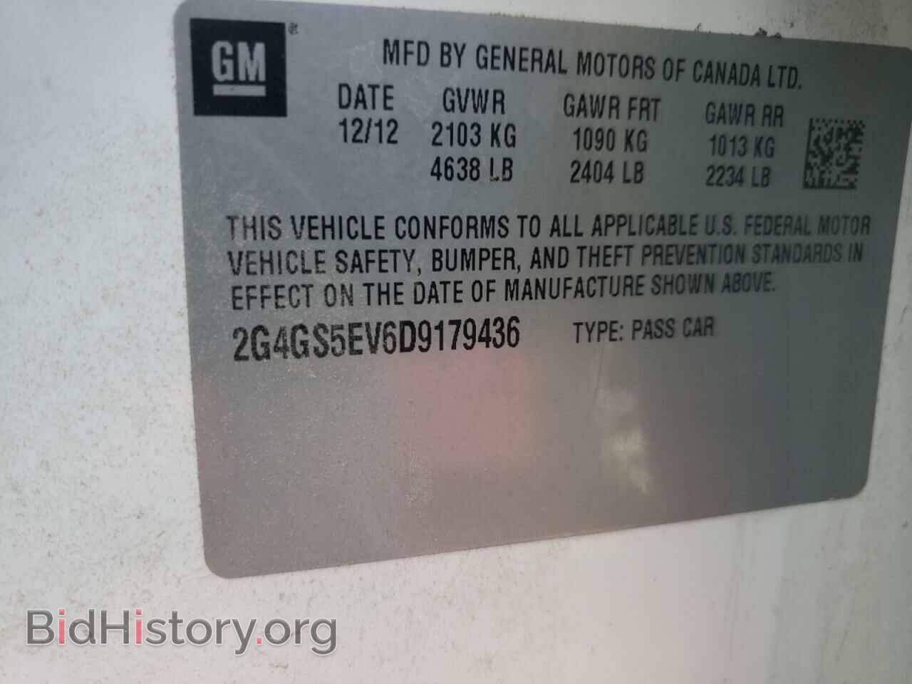 2013 BUICK REGAL - VIN: 2G4GS5EV6D9179436 - Фото 12