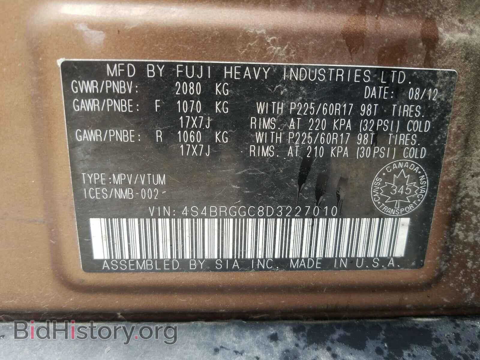 2013 SUBARU OUTBACK - VIN: 4S4BRGGC8D3227010 - Photo 10