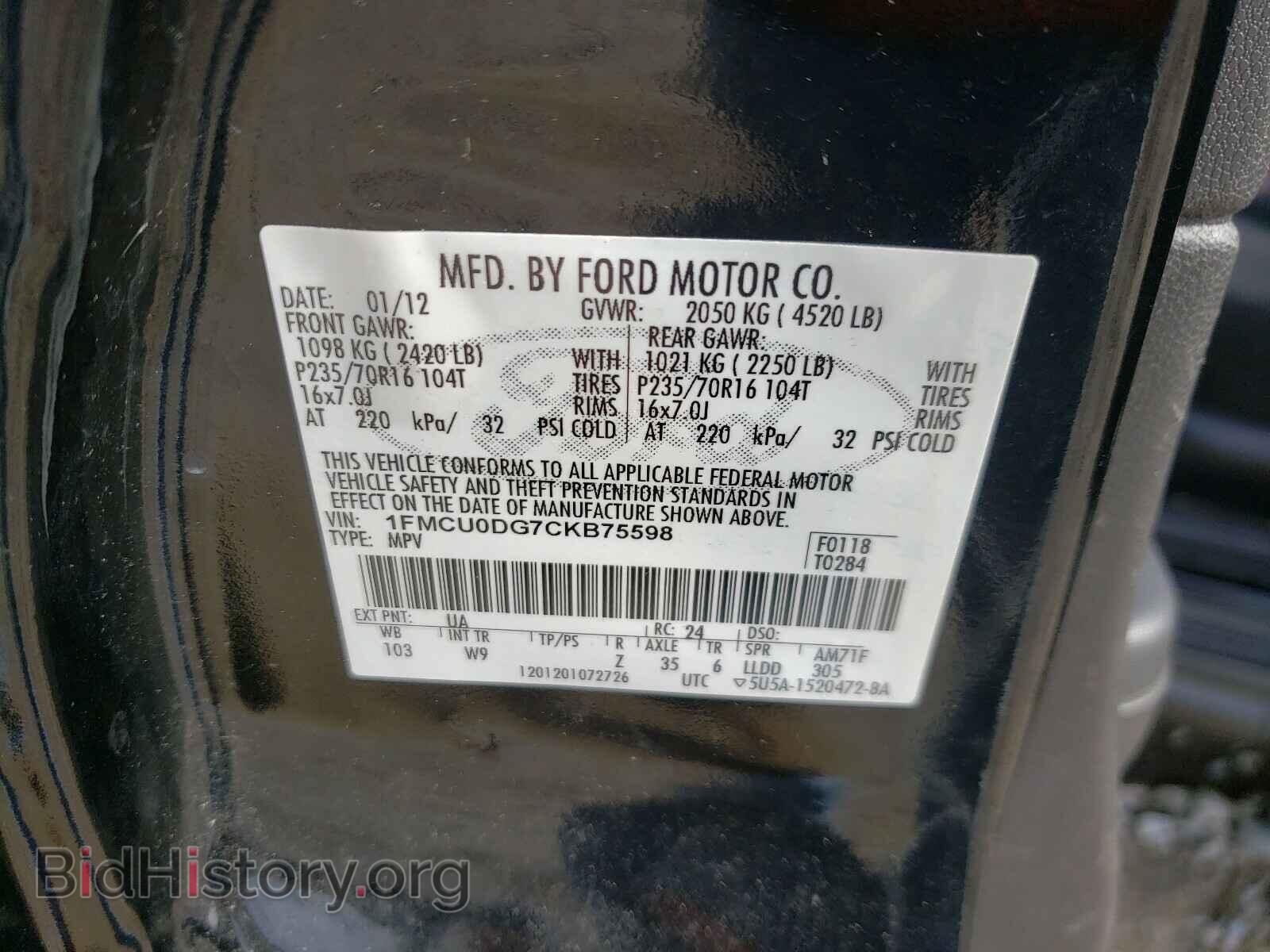 2012 FORD ESCAPE - VIN: 1FMCU0DG7CKB75598 - Фото 10