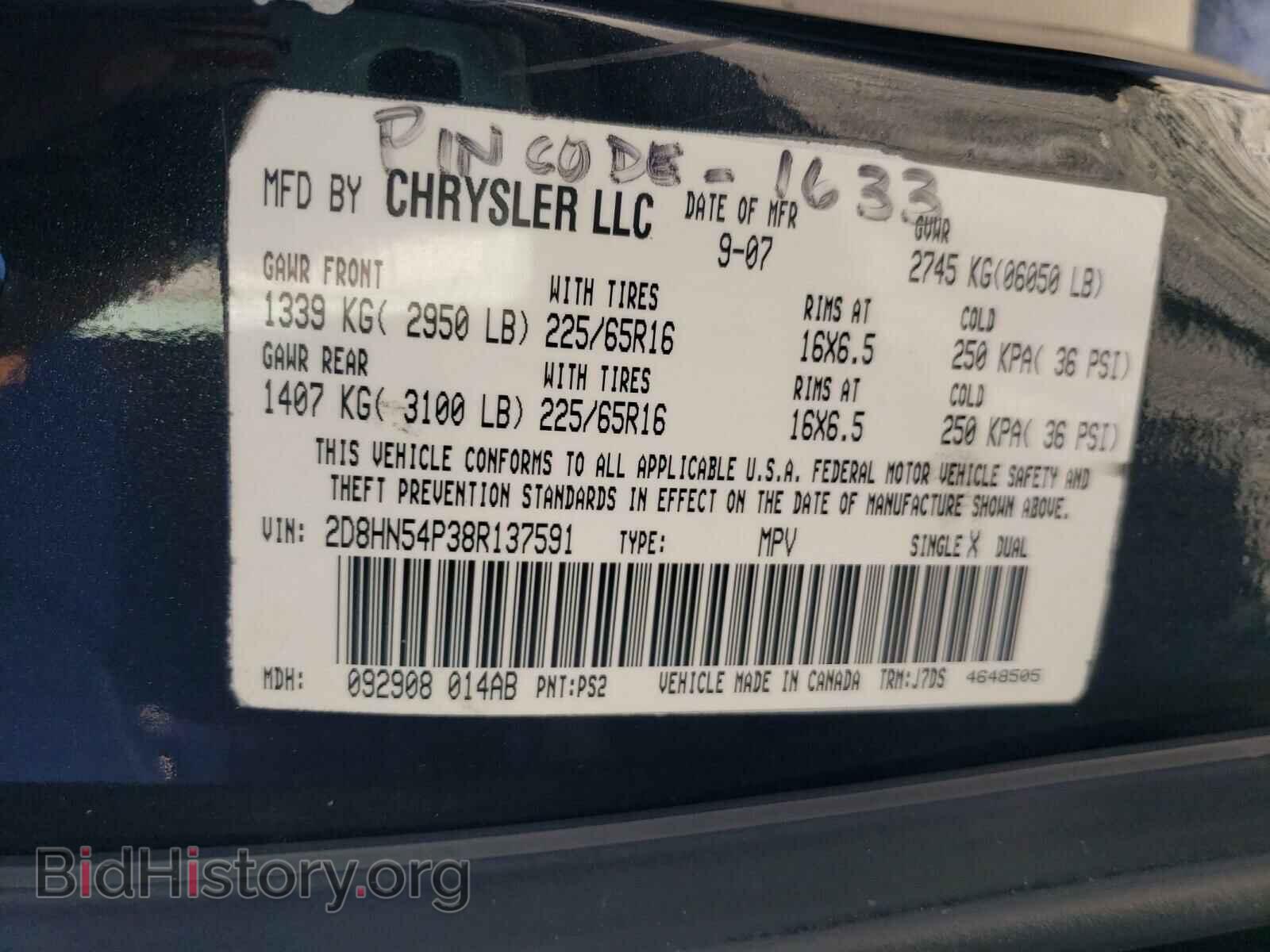 2011 CHRYSLER MINIVAN - VIN: 2A4RR5DG4BR658201 - Photo 10